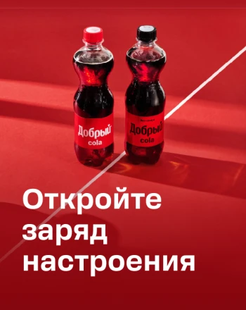 Добрый кола (сайт)